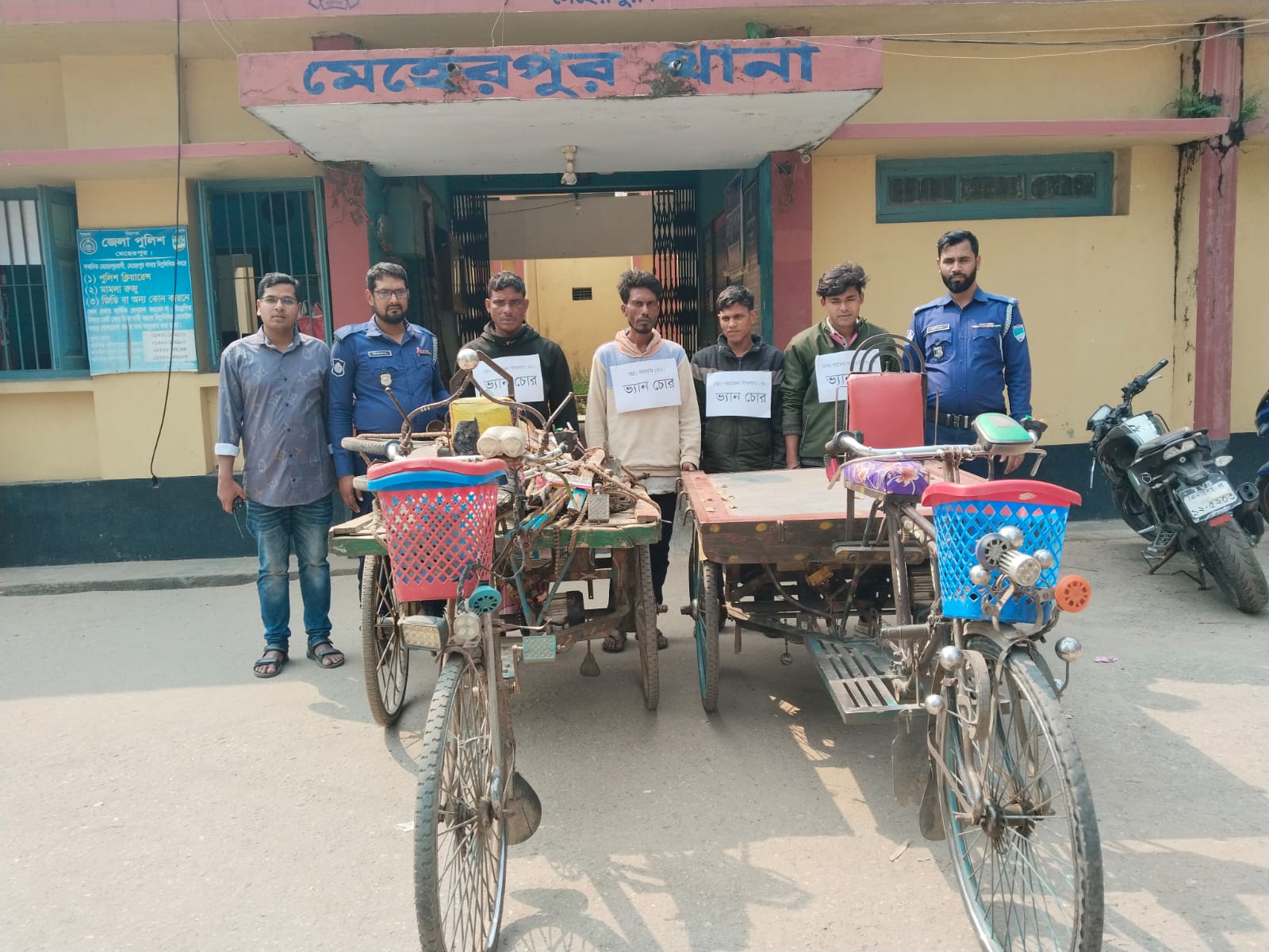মেহেরপুরে ভ্যান ও ইজিবাইক চোর চক্রের ৪ সদস্য গ্রেপ্তার