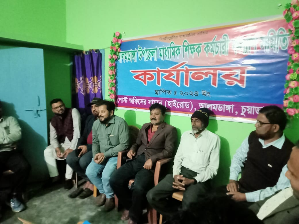 আলমডাঙ্গায় জাসাস-এর পরিচিতি ও আলোচনা সভা