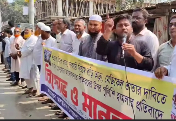 আলমডাঙ্গায় শিক্ষকদের মানববন্ধন ও প্রতিবাদ সভা