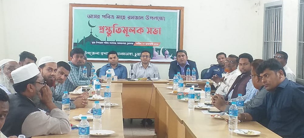 আলমডাঙ্গায় পবিত্র মাহে রমজান উপলক্ষে প্রস্তুতি সভা