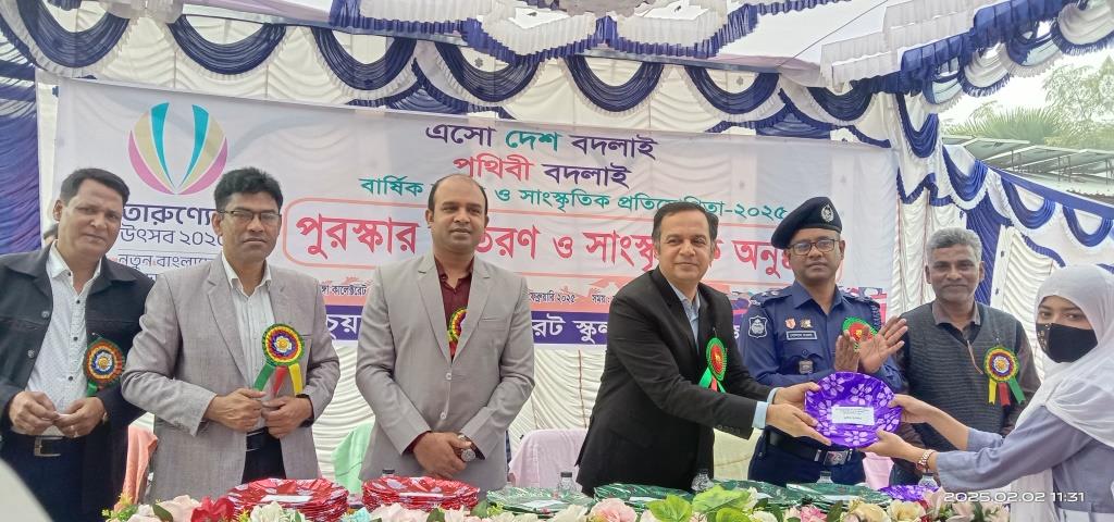 চুয়াডাঙ্গা কালেক্টরেট স্কুল অ্যান্ড কলেজের বার্ষিক ক্রীড়া ও সাংস্কৃতিক প্রতিযোগিতার পুরস্কার বিতরণ
