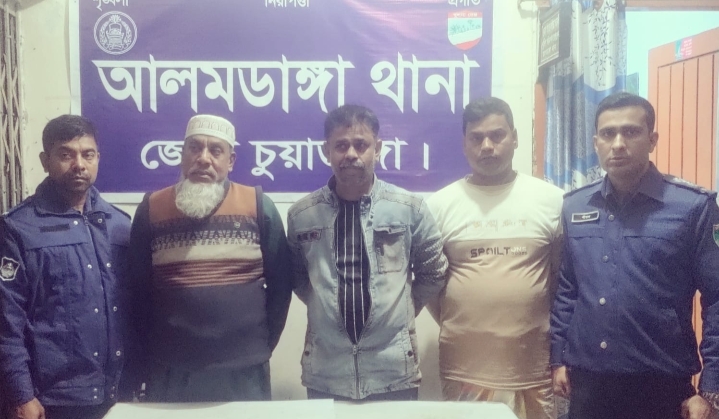 আলমডাঙ্গা উপজেলা যুবলীগের আহ্বায়কসহ গ্রেপ্তার ৩