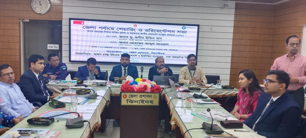 ঝিনাইদহে মানব পাচার সুরক্ষা বিষয়ক কর্মশালা