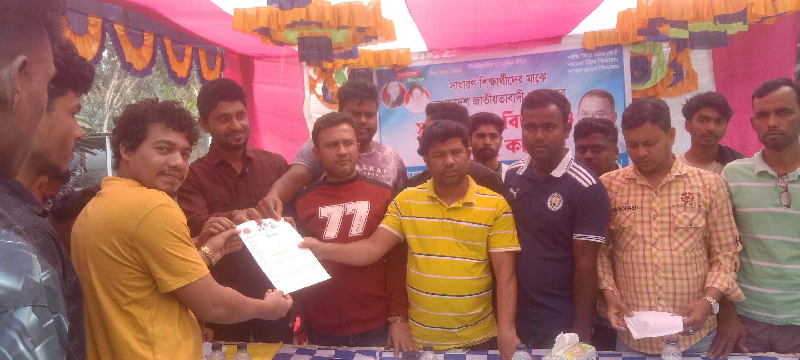আন্দুলবাড়ীয়া কলেজে ছাত্রদলের উদ্যোগে সদস্য ফরম বিতরণ কার্যক্রম