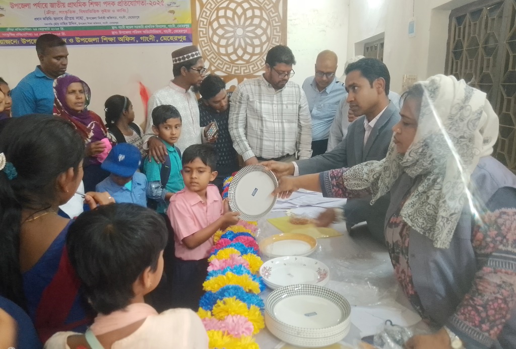 গাংনীতে জাতীয় প্রাথমিক শিক্ষা পদক প্রতিযোগিতা
