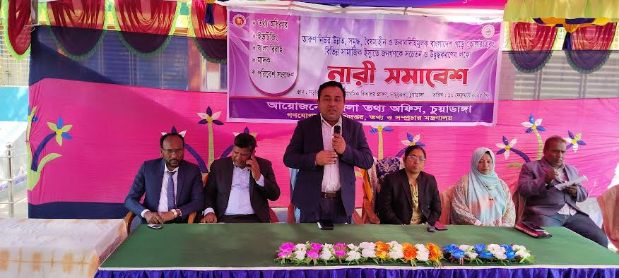 দর্শনার সড়াবাড়িয়ায় নারী সমাবেশ অনুষ্ঠিত
