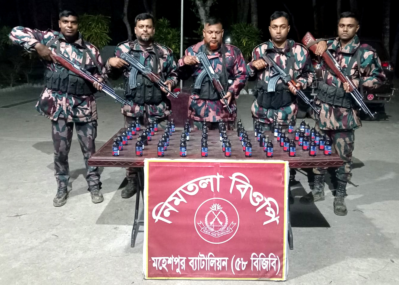 ভারতে অনুপ্রবেশকালে ১০ বাংলাদেশি আটক