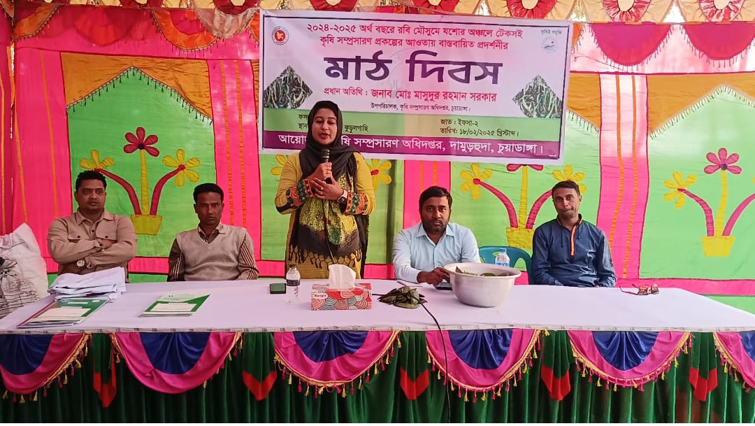 কুড়ুলগাছির হরিশ্চন্দ্রপুরে কৃষক মাঠ দিবস অনুষ্ঠিত
