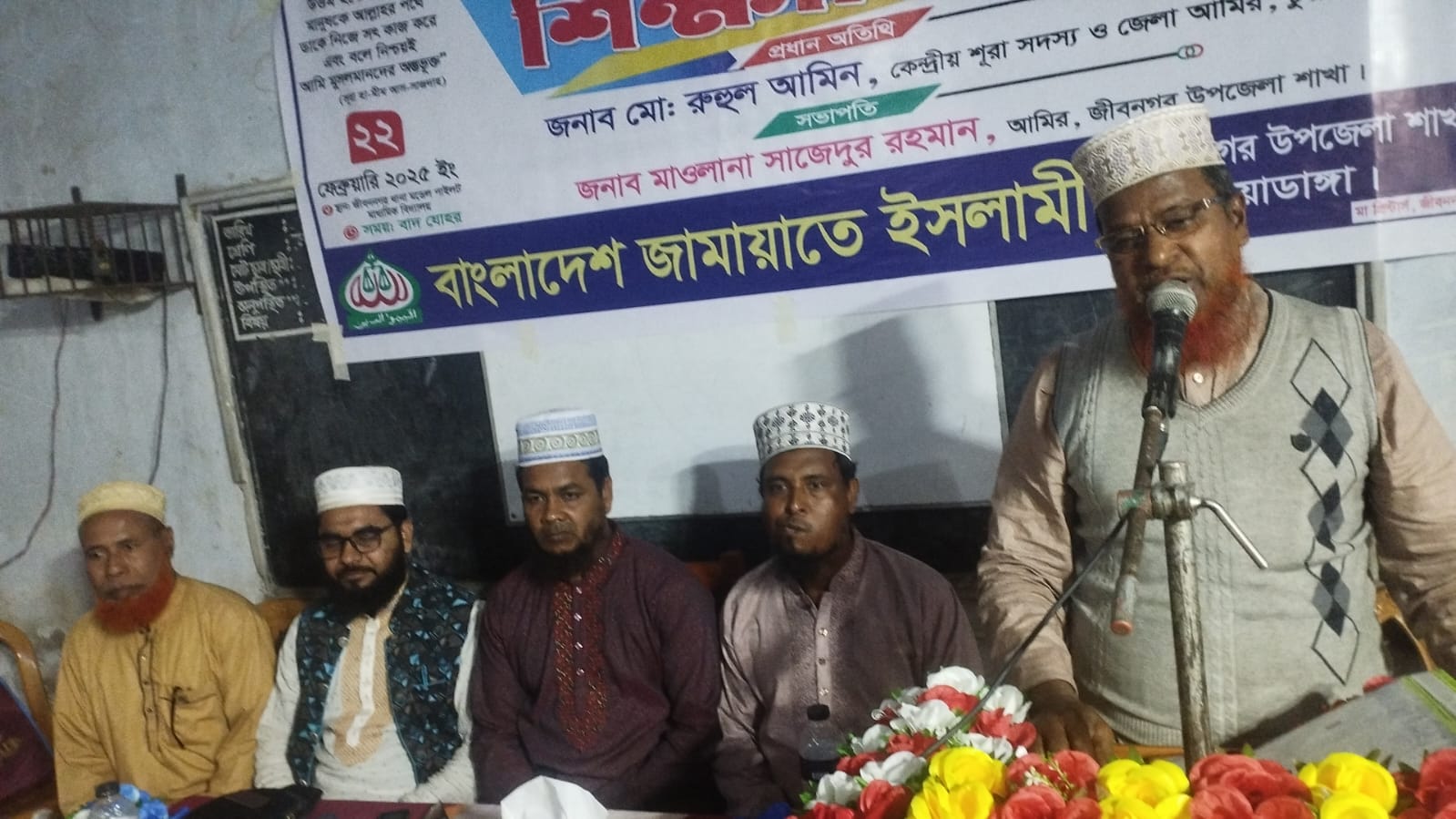 জীবননগরে জামায়াতের শিক্ষা শিবির অনুষ্ঠিত
