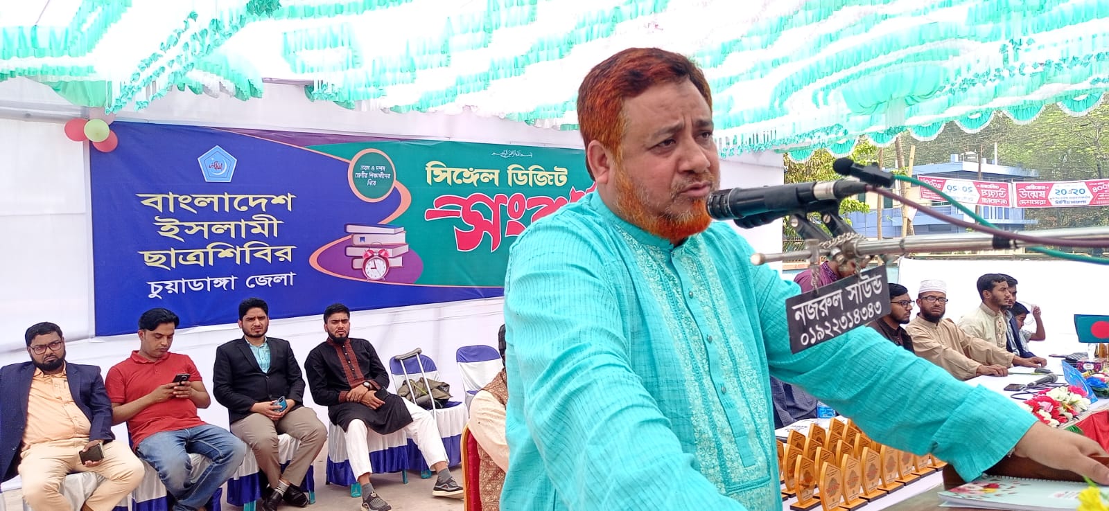 চুয়াডাঙ্গায় ছাত্রশিবিরের আয়োজনে কৃতি শিক্ষার্থীদের সংবর্ধনা প্রদান