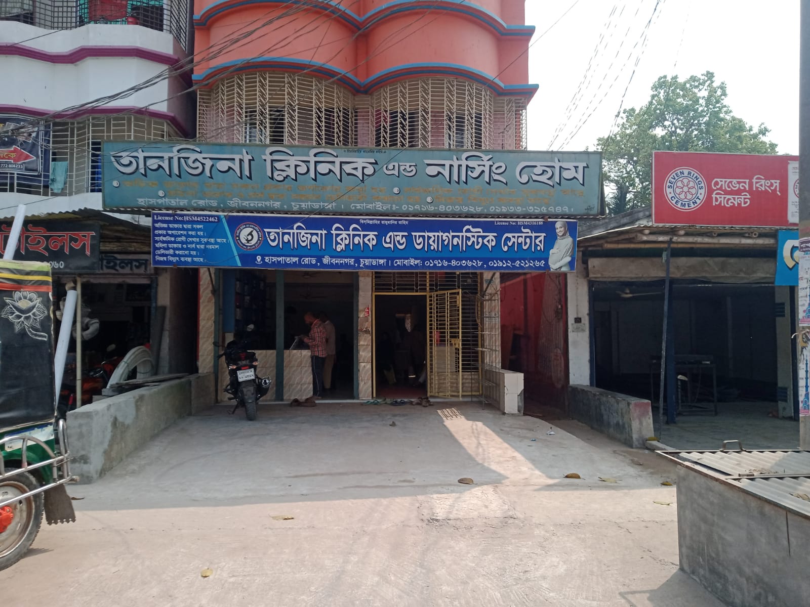 জীবননগরে তানজিনা ক্লিনিকে সিজারের পর প্রসূতির মৃত্যুর অভিযোগ
