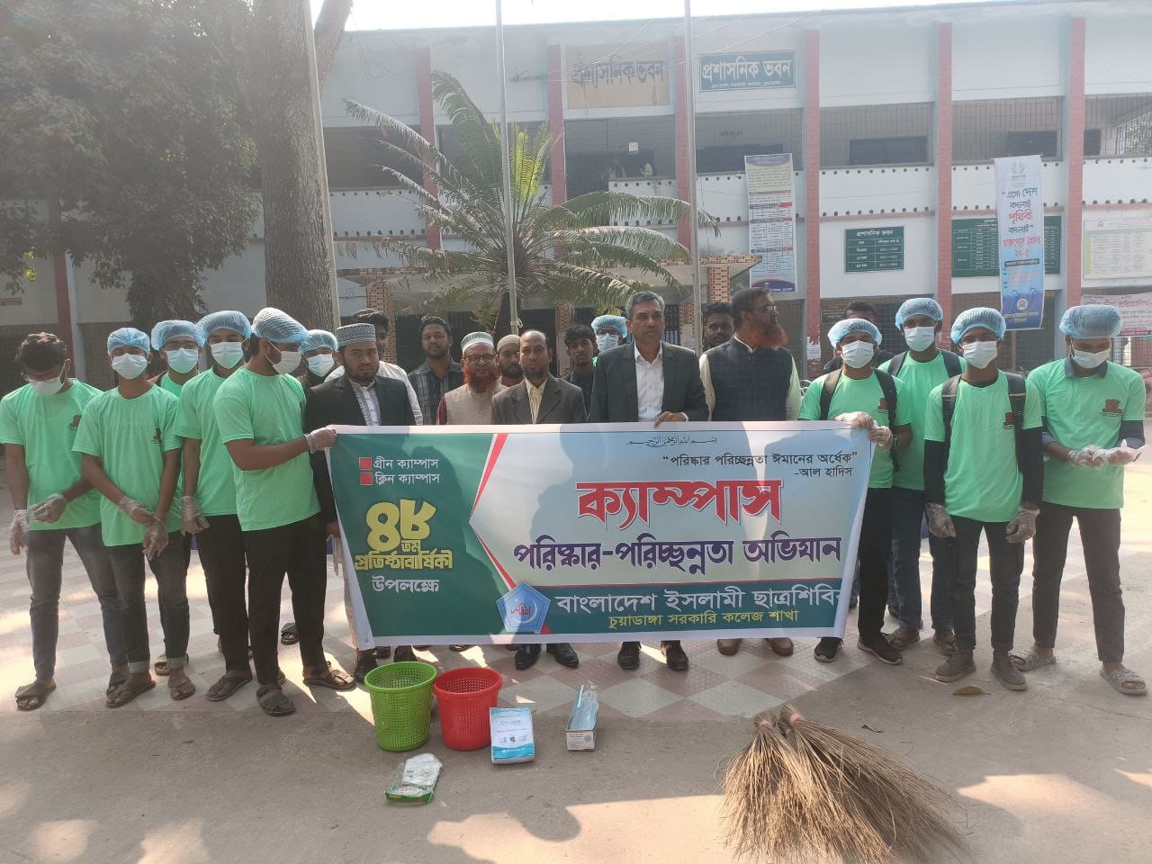 চুয়াডাঙ্গায় ছাত্রশিবিরের পরিচ্ছন্নতা অভিযান