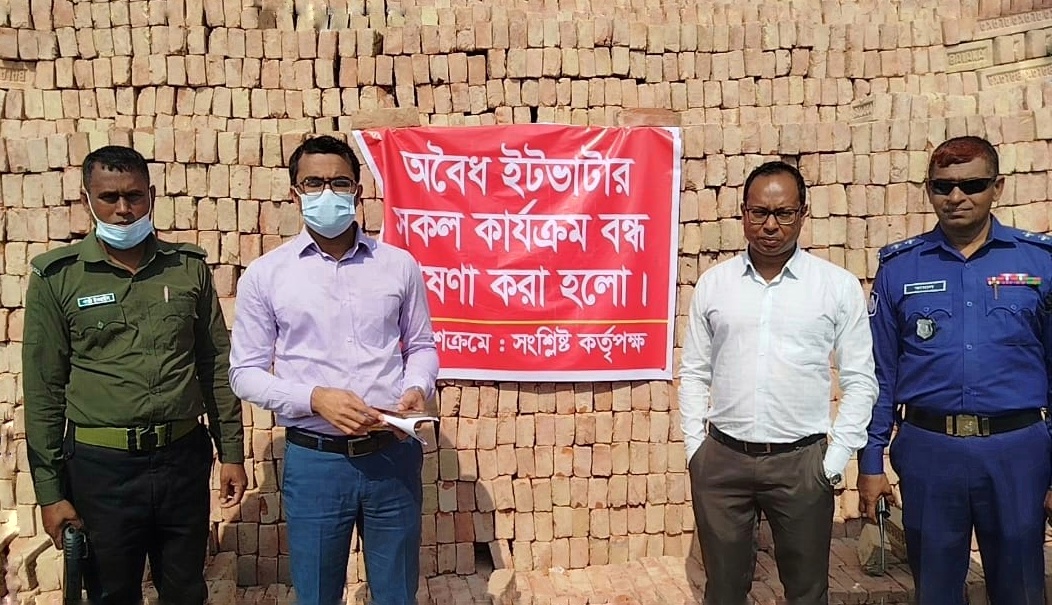 গাংনীতে পরিবেশ অধিদপ্তর ও ভ্রাম্যমাণ আদালতের অভিযান