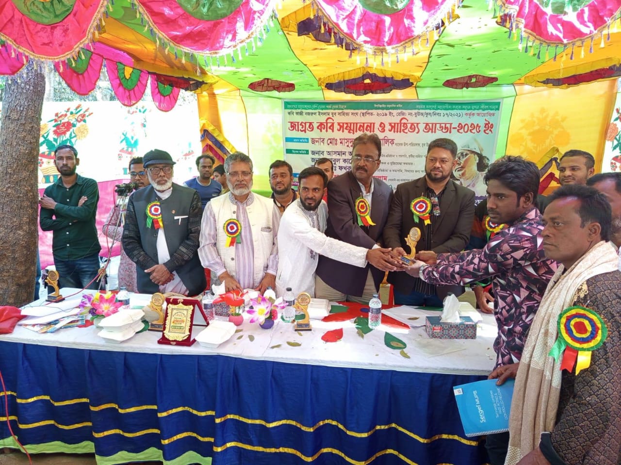 কবি কাজী নজরুল ইসলাম সম্মাননা ও সাহিত্য আড্ডা