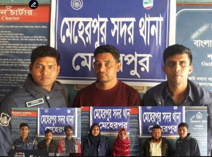 মেহেরপুরে সাজাপ্রাপ্ত ও মাদক মামলার আসামিসহ গ্রেপ্তার ৫