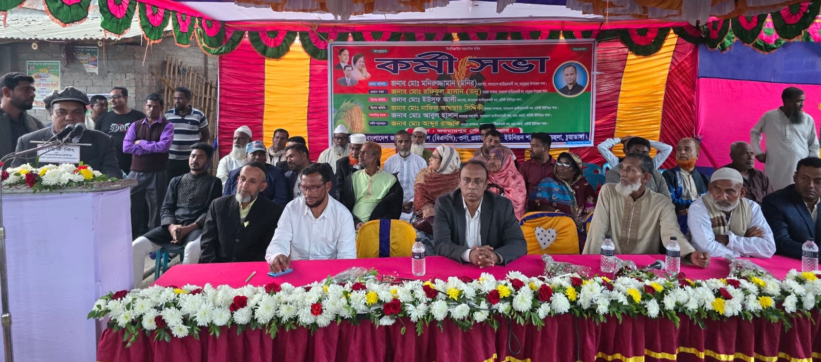 দামুড়হুদা সদর ও হাউলী ইউনিয়নে ওয়ার্ড বিএনপির কর্মী সভা