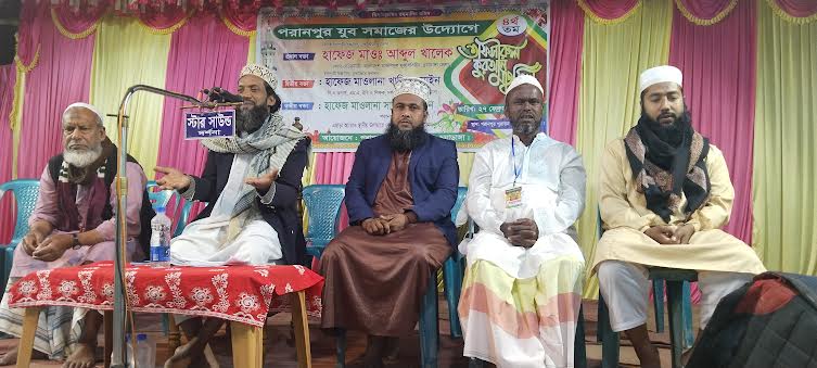 দর্শনার পরানপুরে তাফসিরুল কুরআন মাহফিল অনুষ্ঠিত