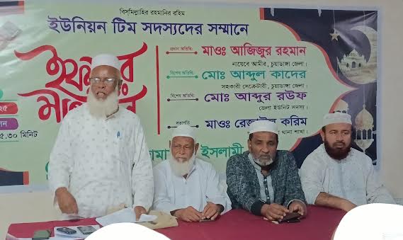 দর্শনা থানা জামায়াতের ইফতার মাহফিল অনুষ্ঠিত