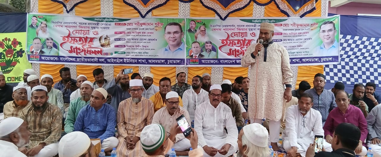 আইলহাঁস ও নাগদাহ ইউনিয়ন বিএনপির ইফতার মাহফিলে শরীফুজ্জামান শরীফ