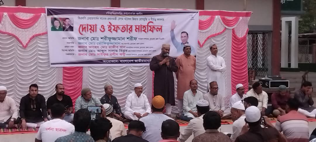চুয়াডাঙ্গায় বিএনপি-যুবদলসহ পৃথক সংগঠনের ইফতার মাহফিলে শরীফুজ্জামান