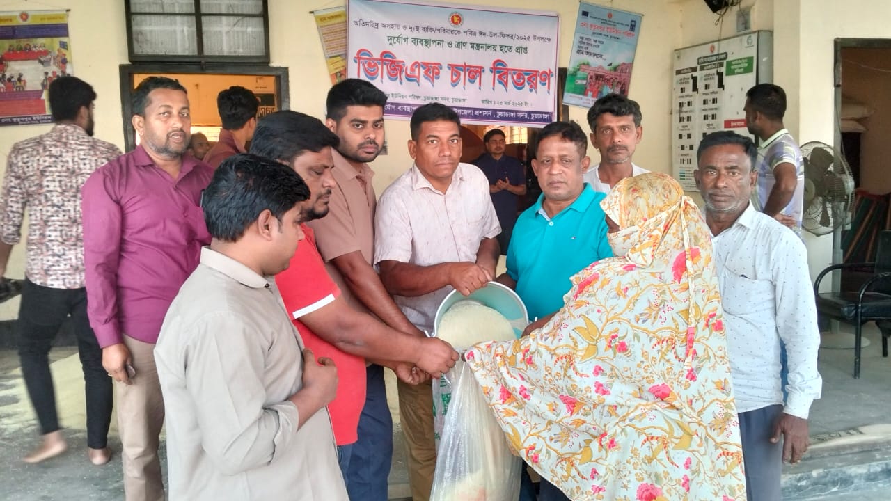 চুয়াডাঙ্গার কুতুবপুর ইউনিয়নে ভিজিএফের চাল বিতরণ