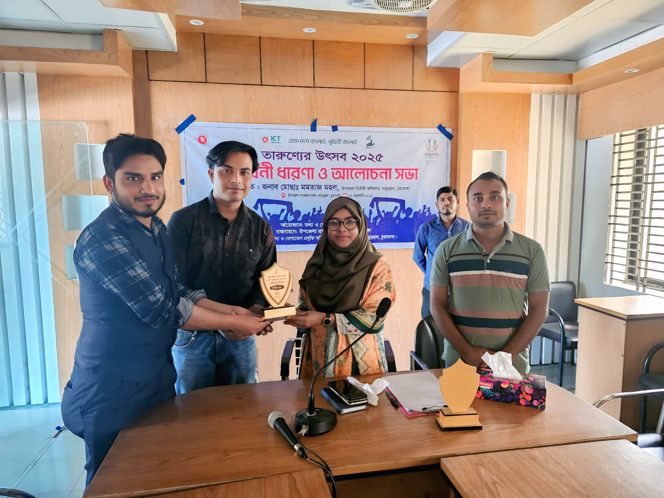 দামুড়হুদায় তারুণ্যের উৎসবে আইসিটি সংশ্লিষ্ট উদ্ভাবনী ধারণা