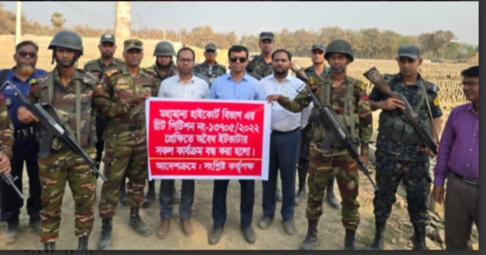দুটি ইটভাটায় ৯ লাখ টাকা জরিমানা