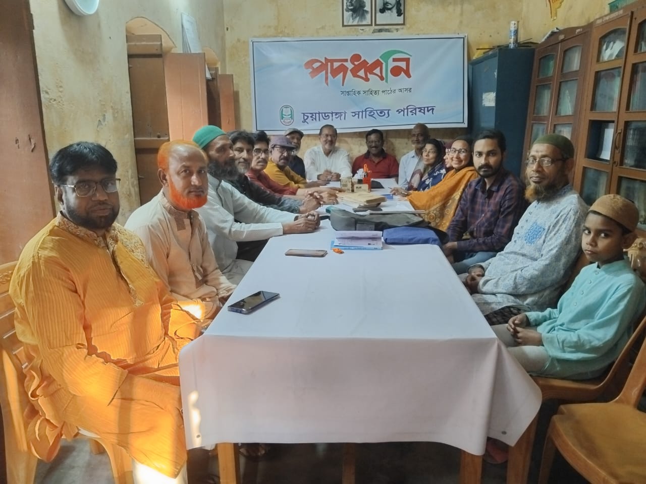 মহান স্বাধীনতা ও জাতীয় দিবস উপলক্ষে চুয়াডাঙ্গা সাহিত্য পরিষদে আলোচনা ও বিশেষ সাহিত্য সভা অনুষ্ঠিত