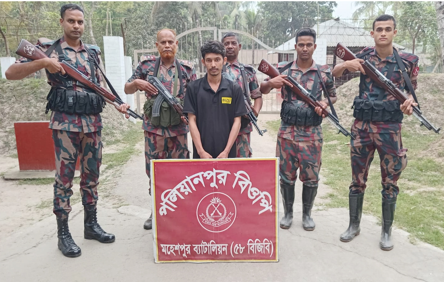 অবৈধভাবে ভারতে যাওয়ার সময় ১০ বাংলাদেশি আটক