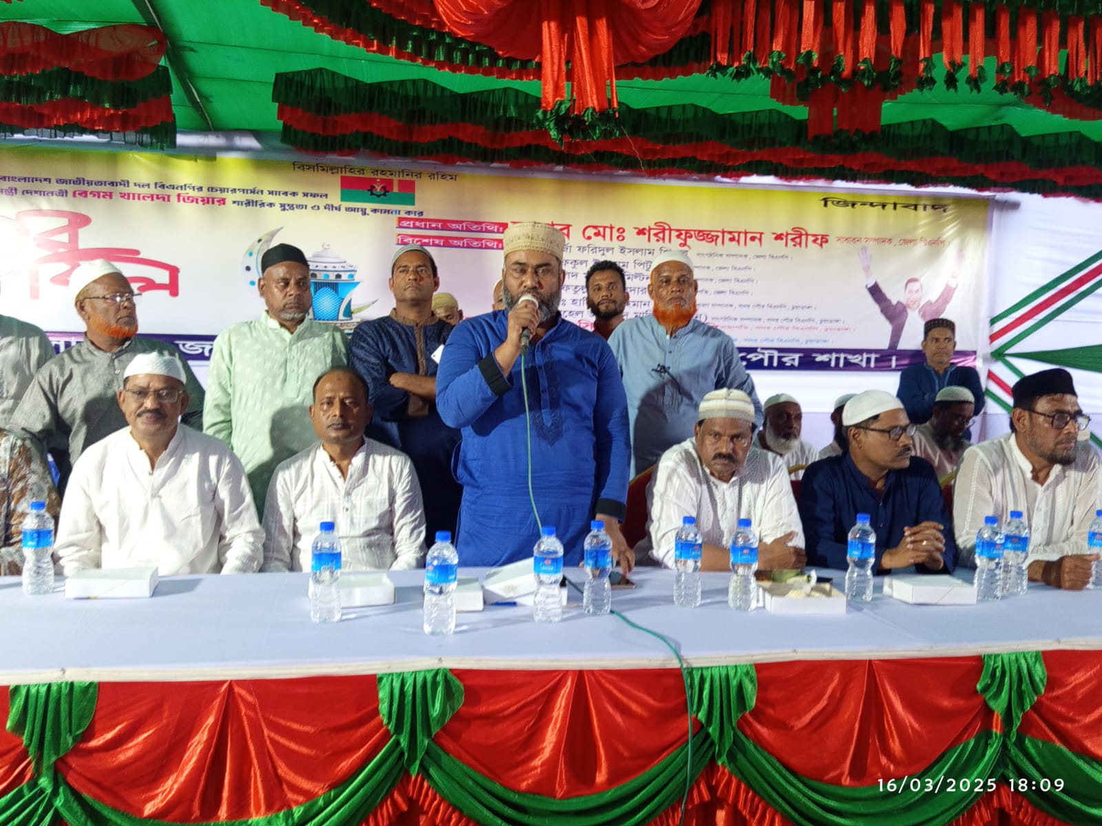 চুয়াডাঙ্গা পৌর বিএনপির ইফতার ও দোয়া মাহফিলে শরীফুজ্জামান শরীফ