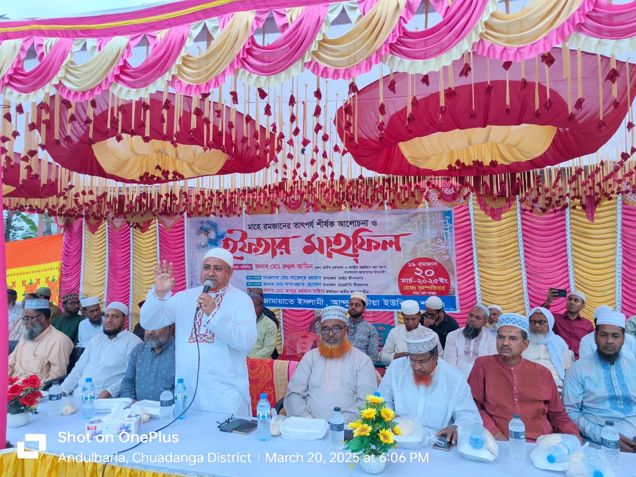 জামায়াত কল্যাণমূলক ইসলামী রাষ্ট্র কায়েম করতে চায়