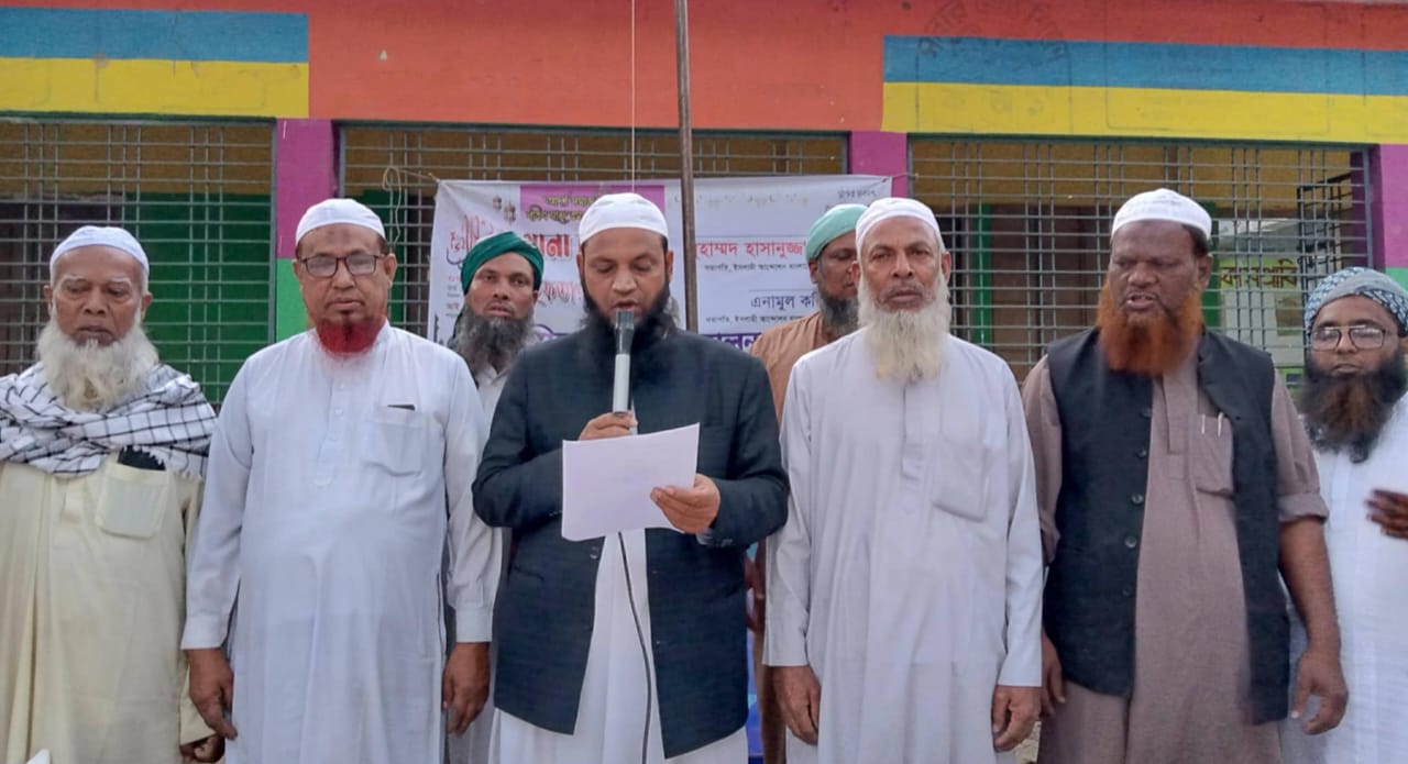 দামুড়হুদায় ইসলামী আন্দোলনের উপজেলা সম্মেলন অনুষ্ঠিত