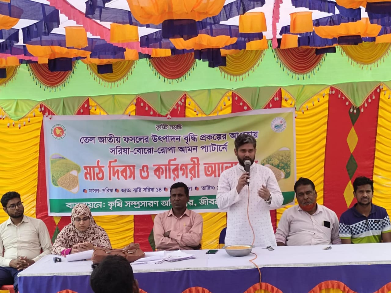 আন্দুলবাড়ীয়ায় মাঠ দিবস ও কারিগরি আলোচনা সভা