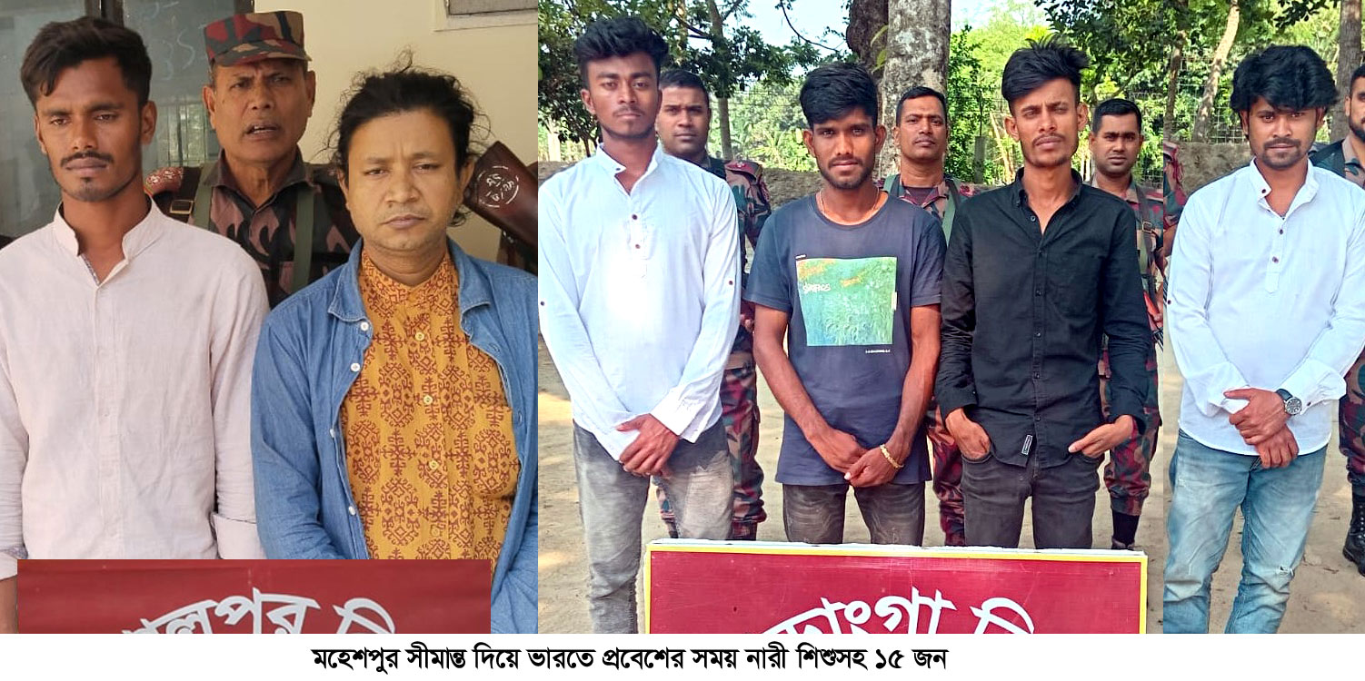 মহেশপুর সীমান্তে বিজিবির অভিযানে ৪৮ বোতল মদ উদ্ধার