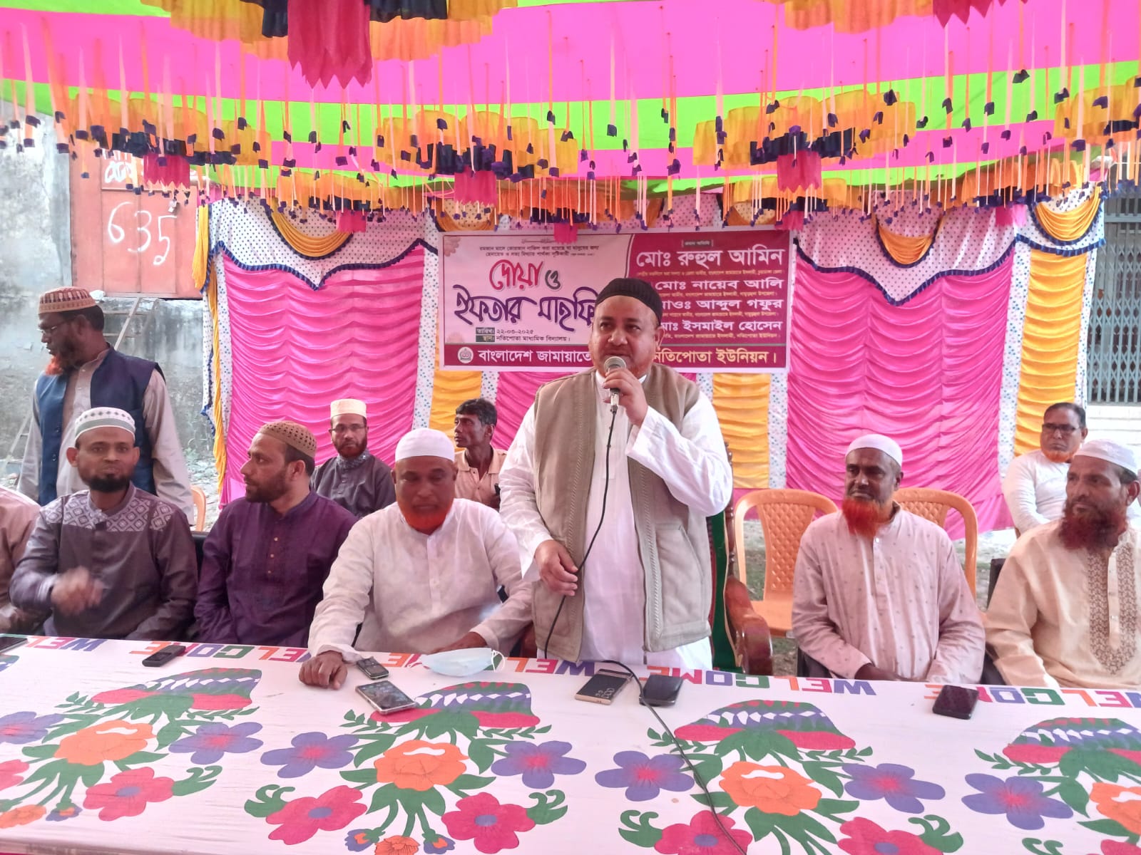 চুয়াডাঙ্গা জামায়াতের বাছাইকৃত কর্মী প্রশিক্ষণে রুহুল আমিন