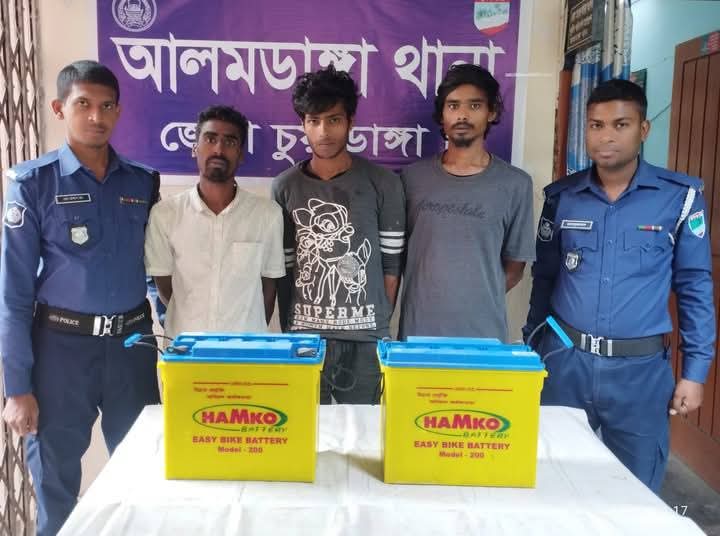 আলমডাঙ্গায় ইজিবাইকের চোরাই ব্যাটারিসহ গ্রেপ্তার ৪