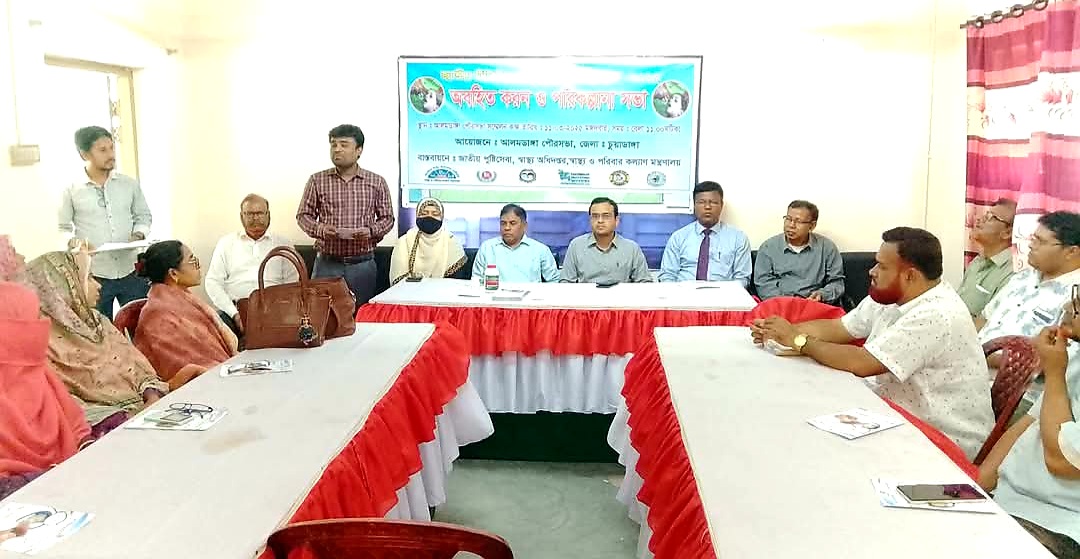 আলমডাঙ্গায় ভিটামিন ‘এ’ প্লাস ক্যাম্পেইন বিষয়ে অবহিতকরণ ও পরিকল্পনা সভা