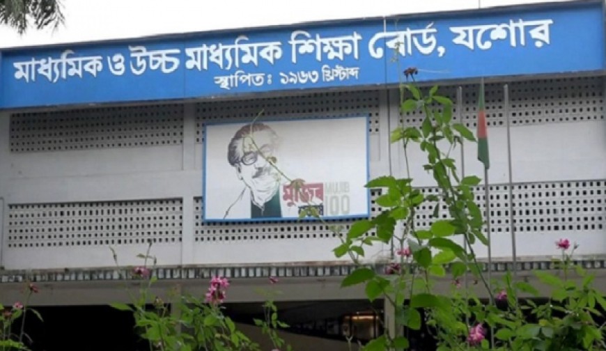 একযোগে ৪ হাজার ৮০০ বিদ্যালয়ের কমিটি গঠন নিয়ে চাপে যশোর শিক্ষাবোর্ড
