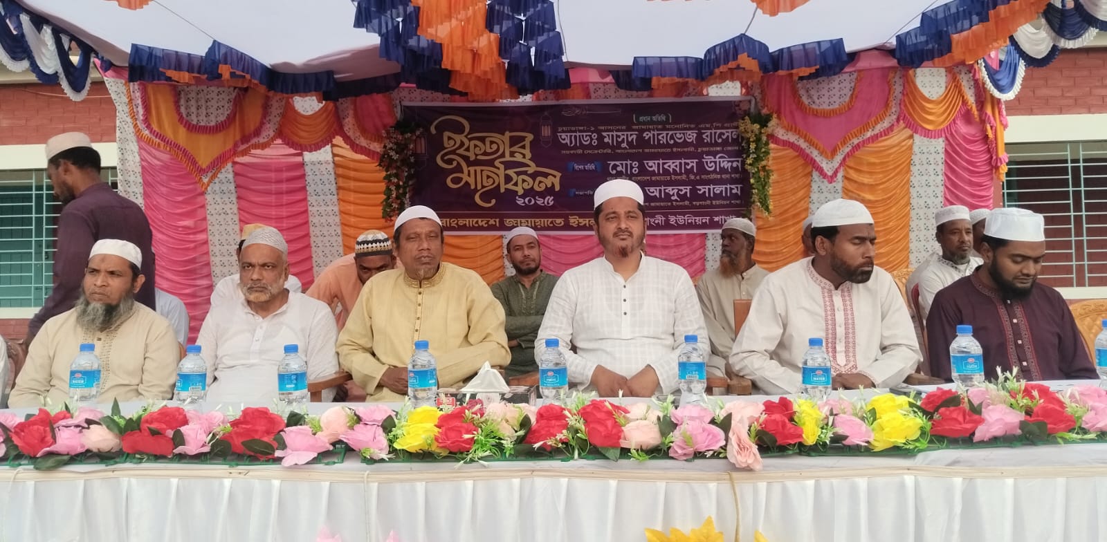 আলমডাঙ্গায় জামায়াতের ইফতার মাহফিল