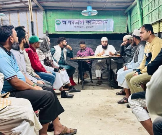 মাহে রমজান উপলক্ষে আলমডাঙ্গা ফাউন্ডেশনের কর্মপরিকল্পনা গ্রহণ সভা