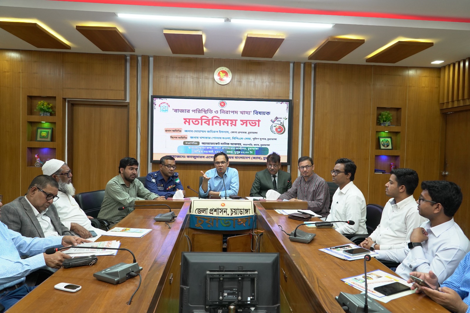চুয়াডাঙ্গায় বাজার পরিস্থিতি ও নিরাপদ খাদ্য বিষয়ক মতবিনিময় সভায় জেলা প্রশাসক