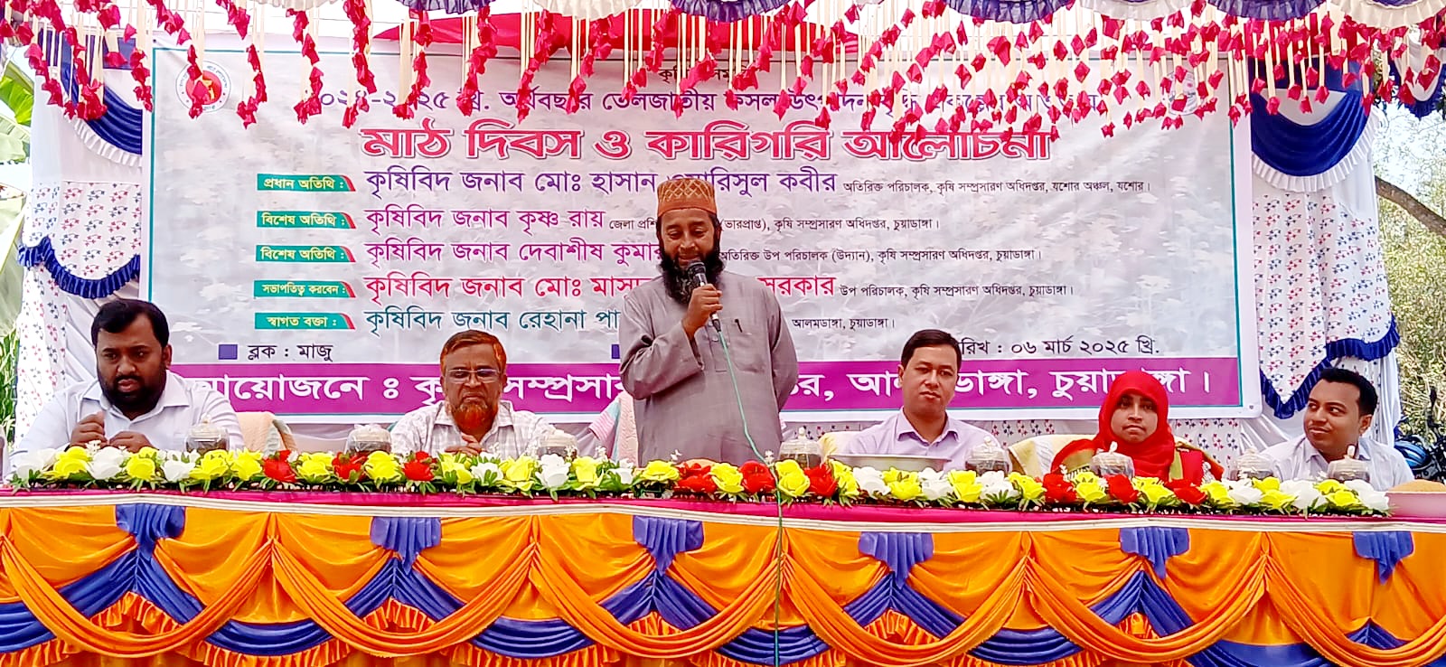 আলমডাঙ্গায় তেলজাতীয় ফসল বৃদ্ধিতে মাঠ দিবস