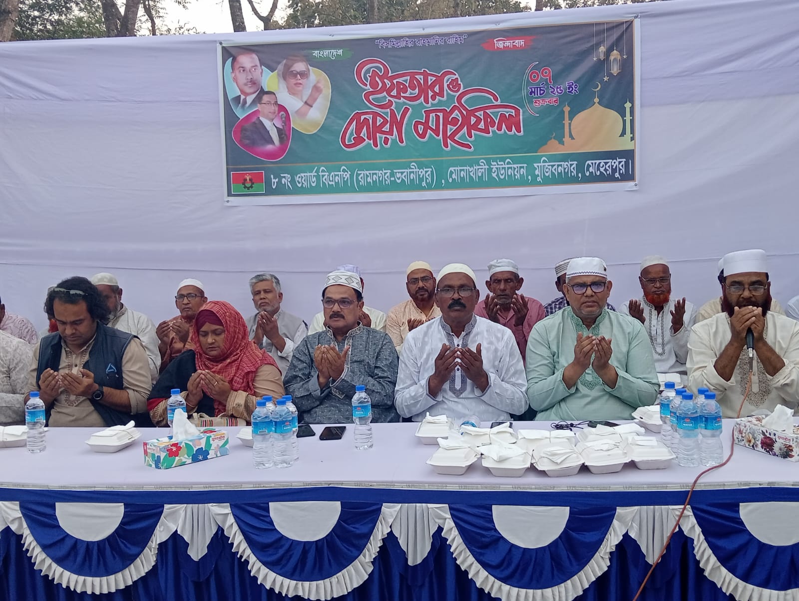 মোনাখালী ইউনিয়নে বিএনপির সম্মেলন ও ইফতার মাহফিল