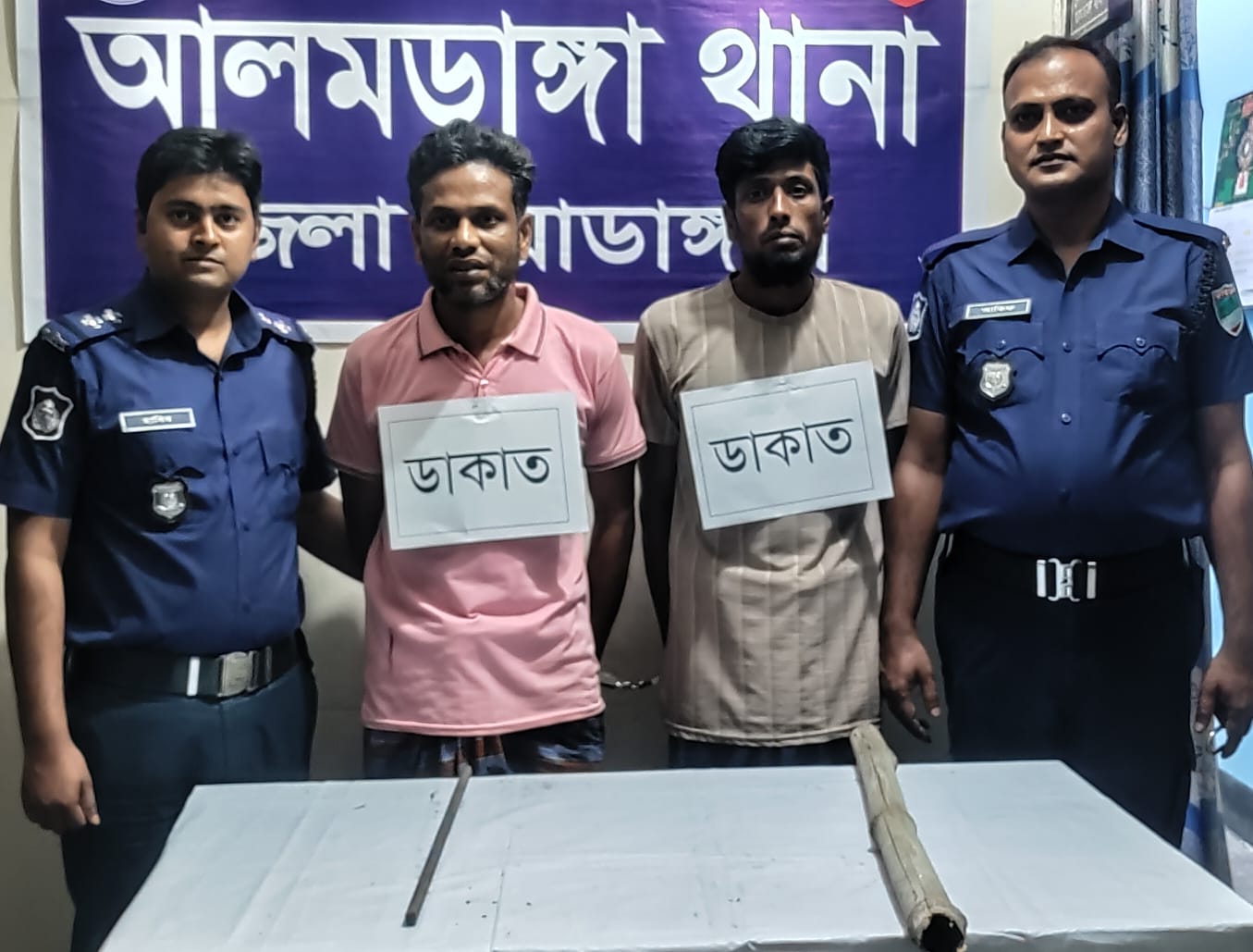 আলডাঙ্গায় অস্ত্রসহ ডাকাতি মামলার ২ আসামি গ্রেপ্তার