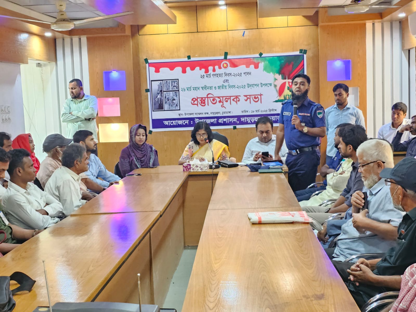 দামুড়হুদায় গণহত্যা ও মহান স্বাধীনতা দিবস উদ্‌যাপনে প্রস্তুতি সভা