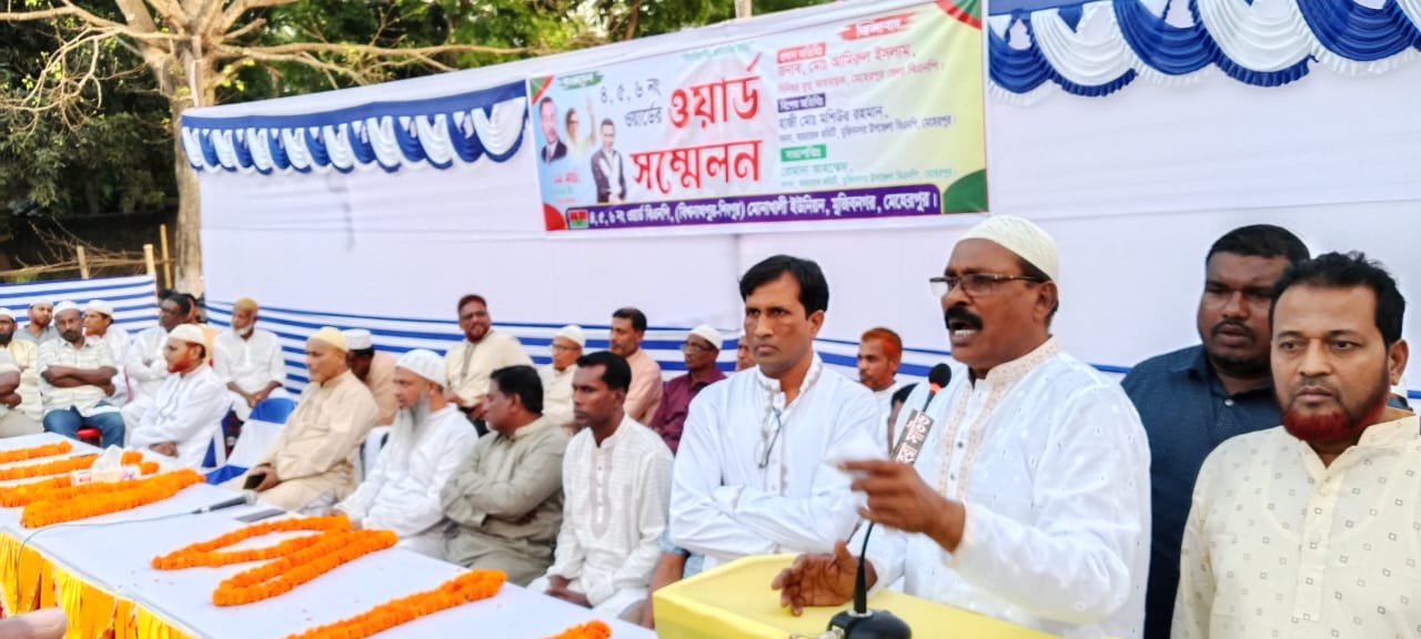 মুজিবনগরের মোনাখালীতে বিএনপির কমিটি গঠন ও ইফতার