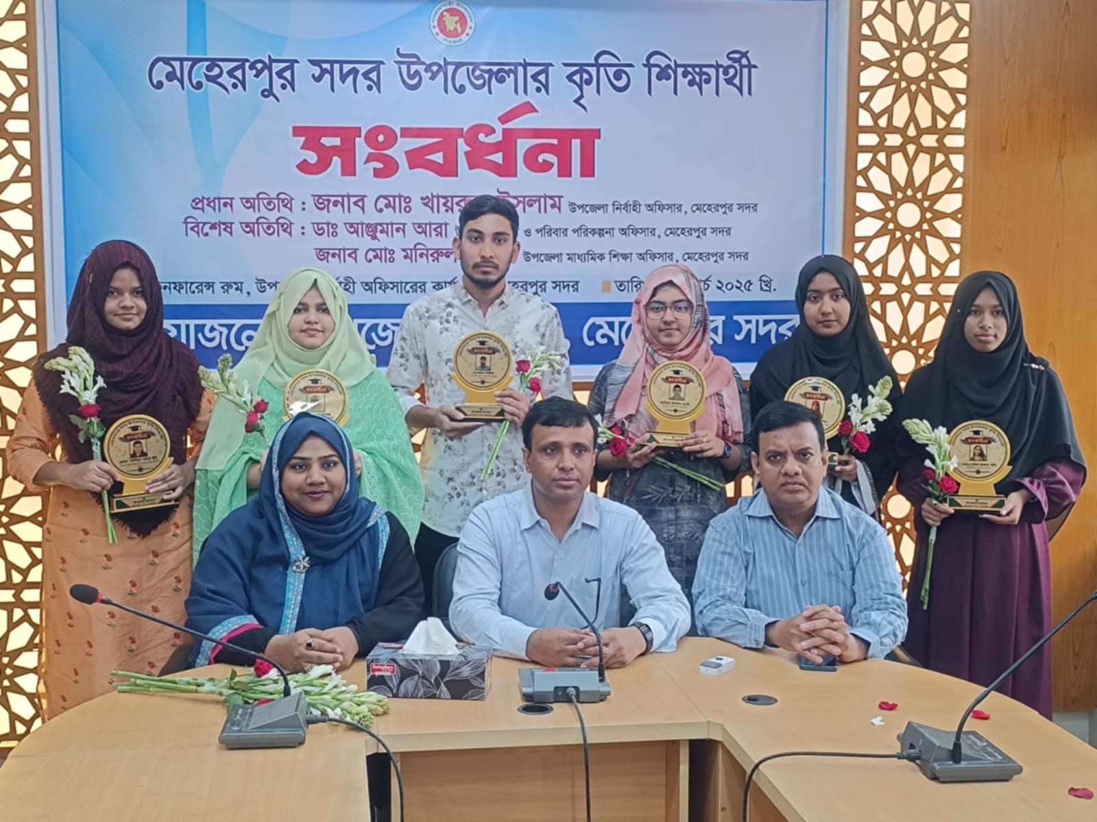 মেহেরপুরে মেডিকেল পড়ার সুযোগ পাওয়া শিক্ষার্থীদের সংবর্ধনা