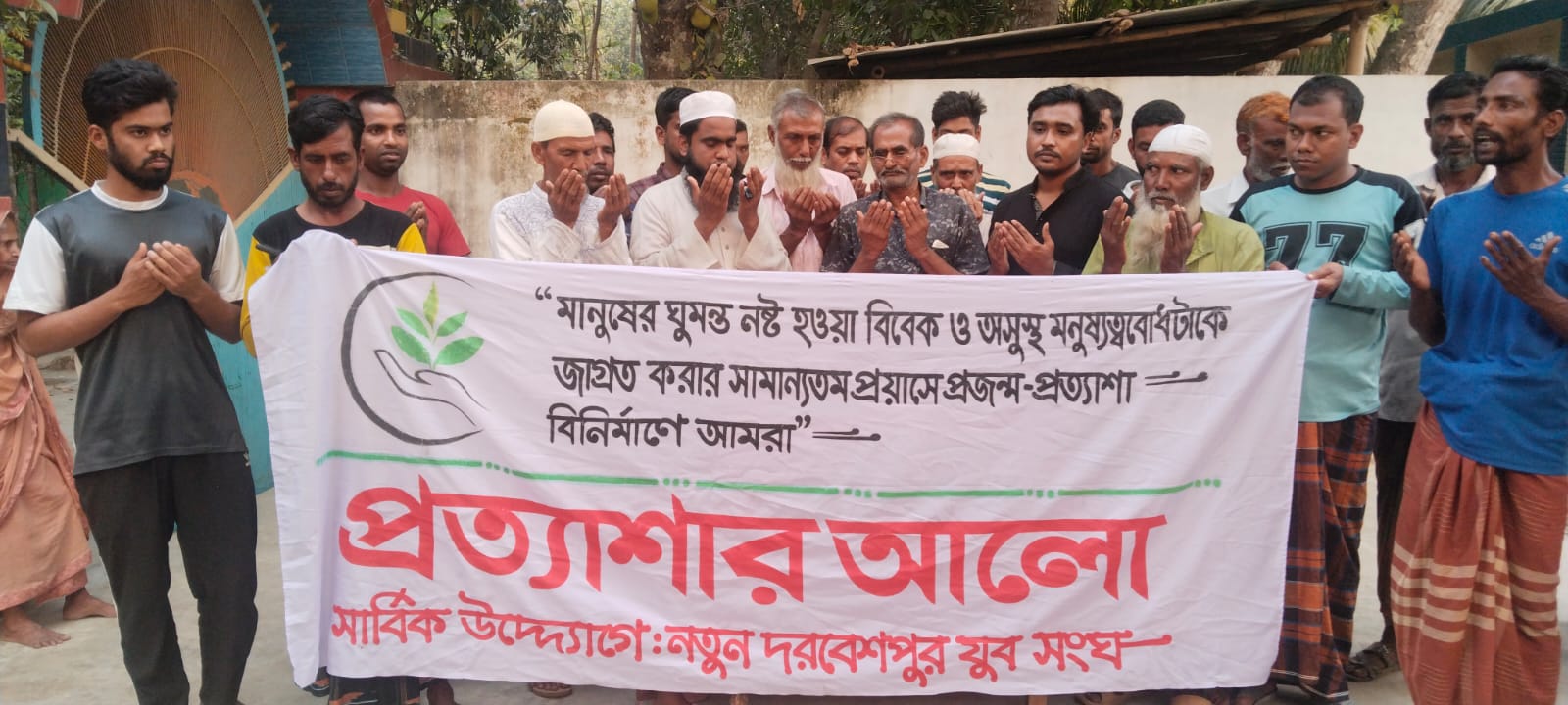 মেহেরপুরের নতুন দরবেশপুরে ঈদ উপহার বিতরণ