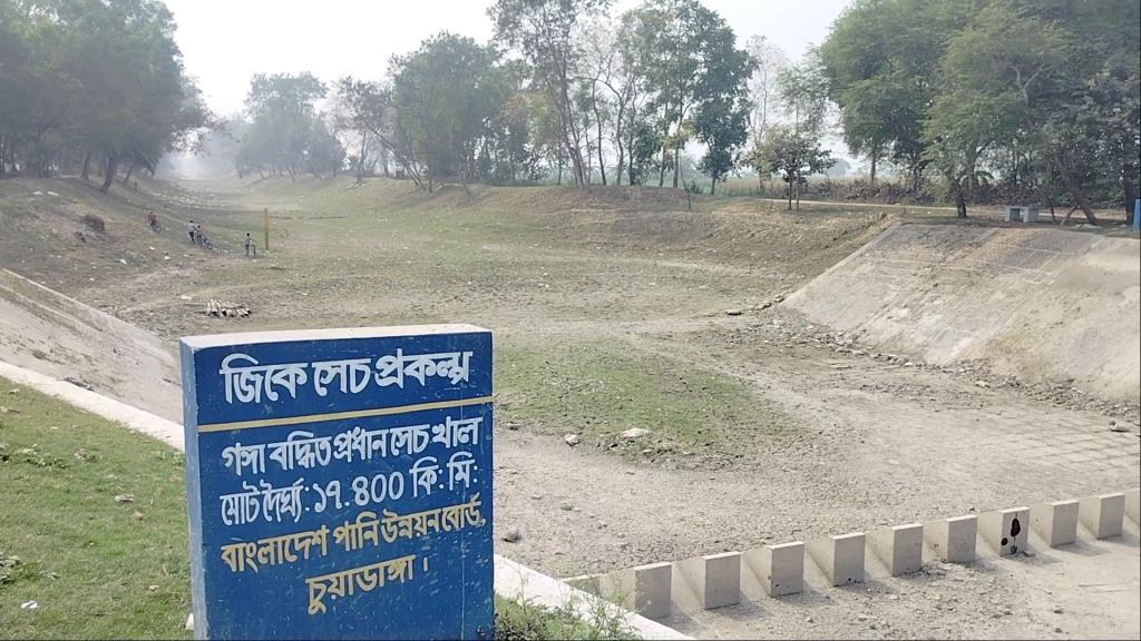 আলমডাঙ্গায় পানিশূন্য জিকে সেচ প্রকল্পের খাল, সেচ নিয়ে বিপাকে হাজার হাজার কৃষক