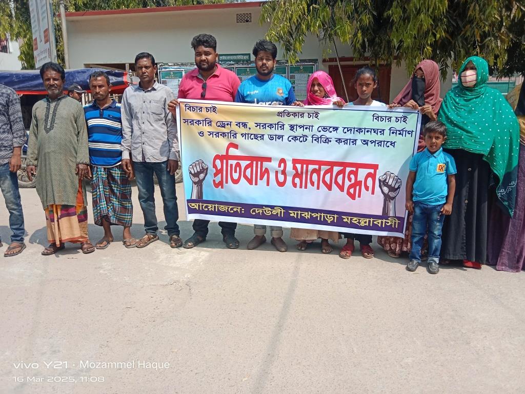 দেউলী গ্রামে পুনরায় ড্রেন চালুর দাবি
